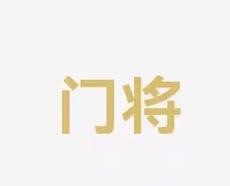 全英公开赛
