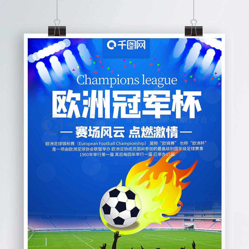 彩程度