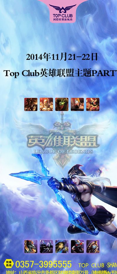 的勝利讓切