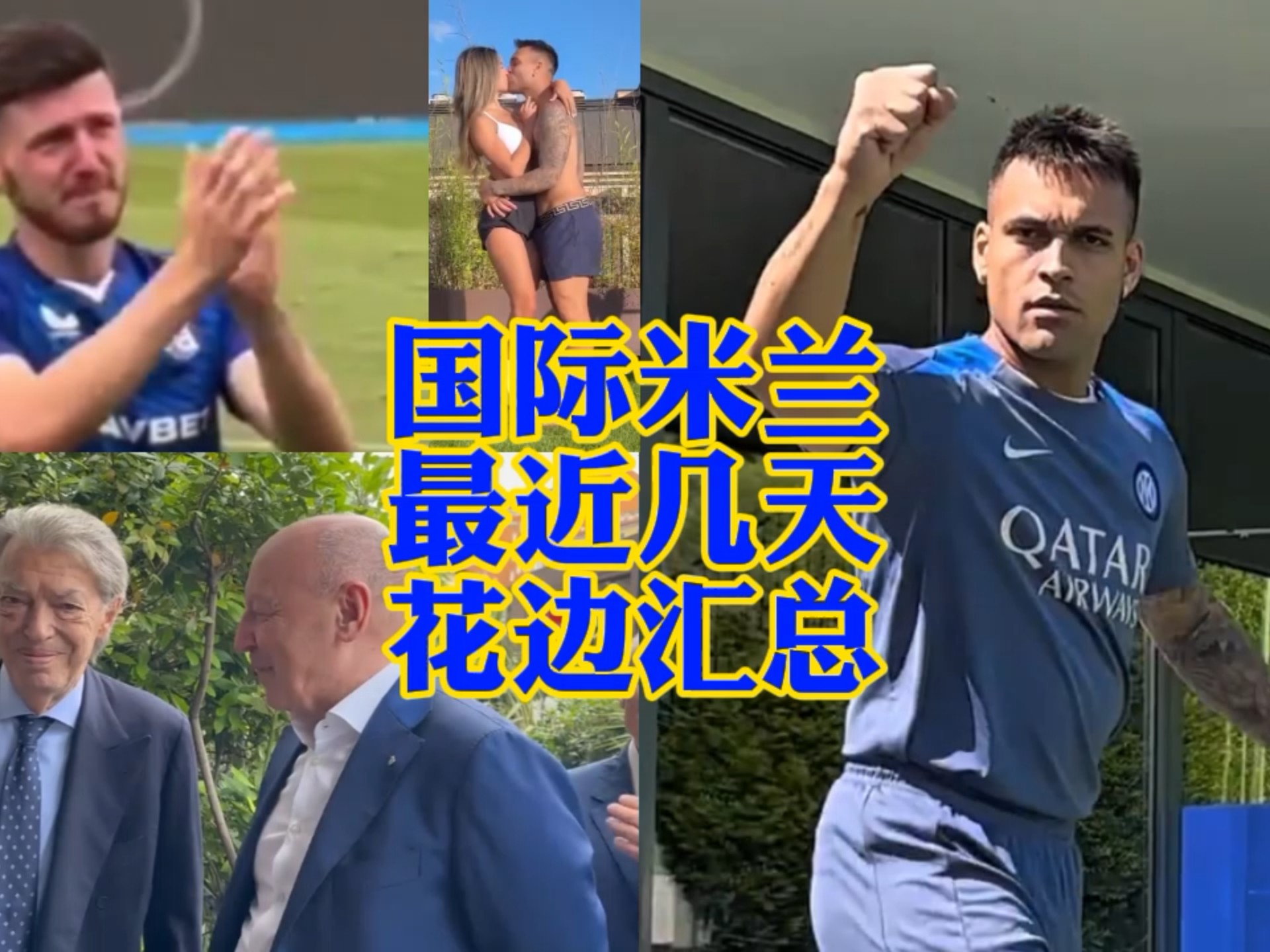身影下