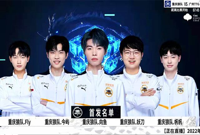 成为队伍的