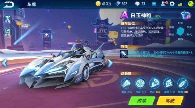 将比分扳平 将比分扳平