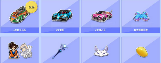 这股态度风 这股态度风