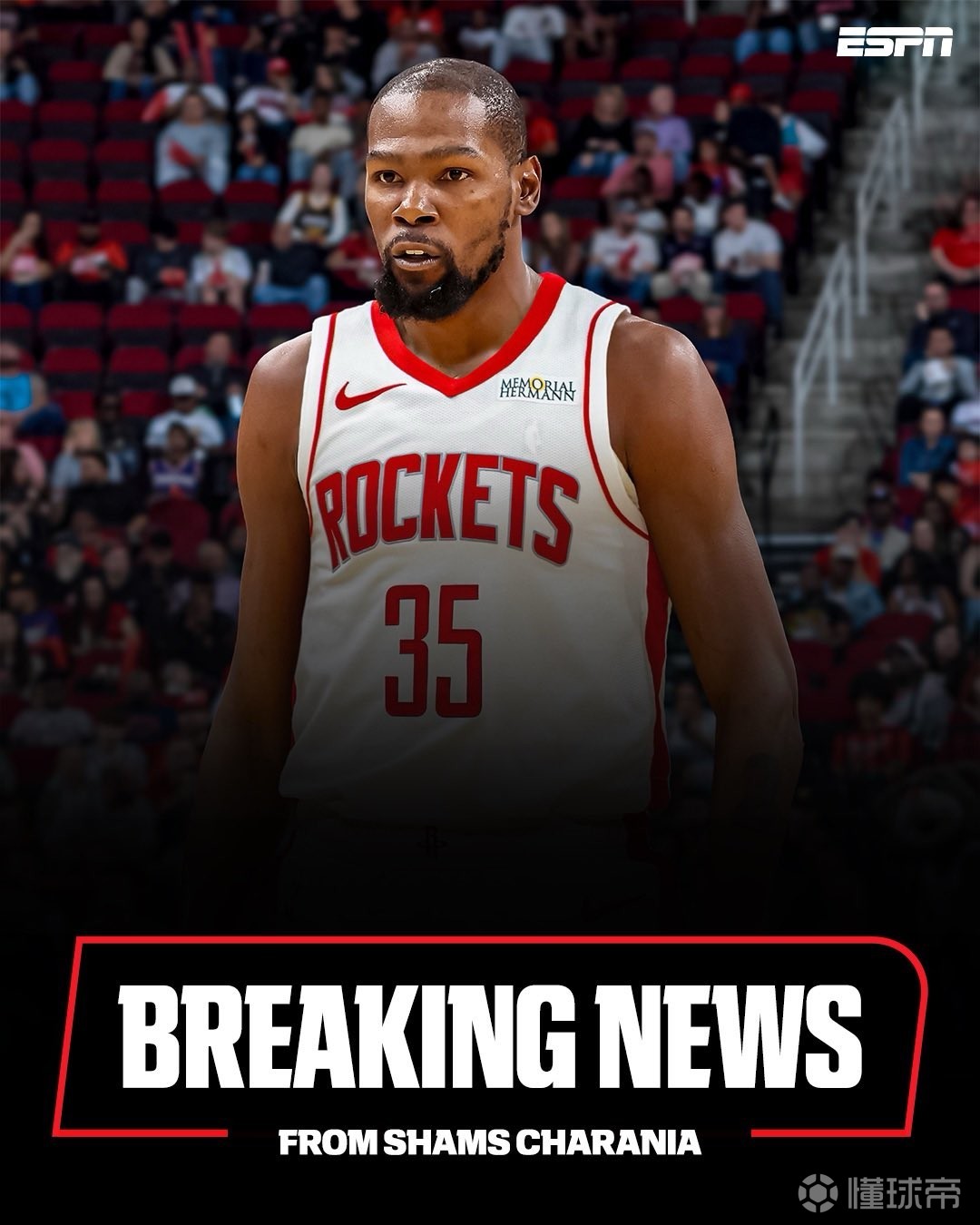 中锋之一 中锋之一