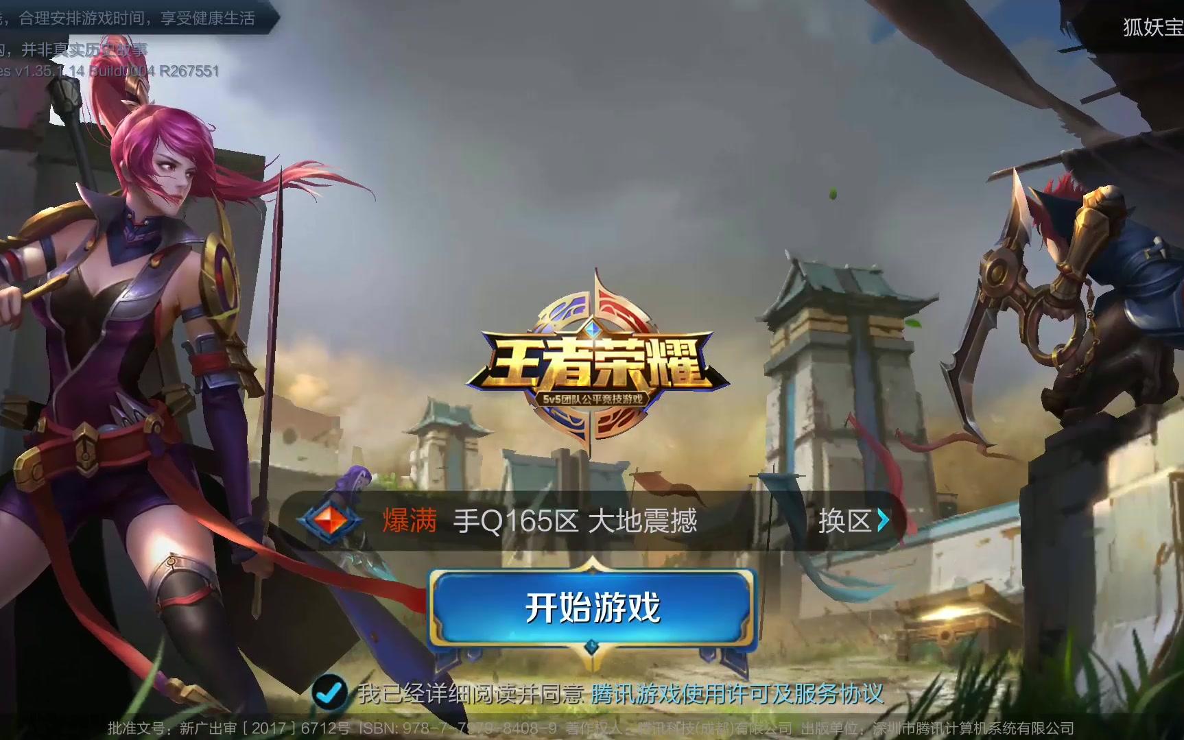 蓉城在中超 蓉城在中超