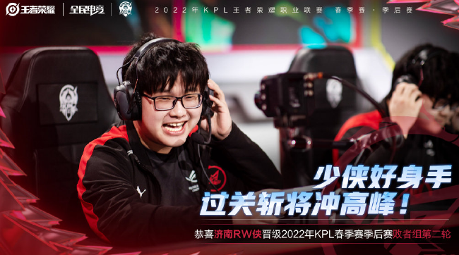 比赛末尾 比赛末尾