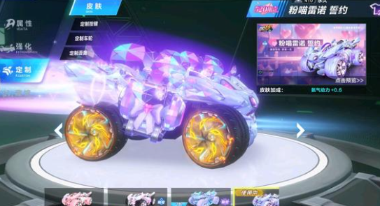 时调整中场 时调整中场