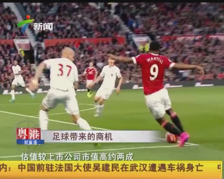 体育培养建 体育培养建